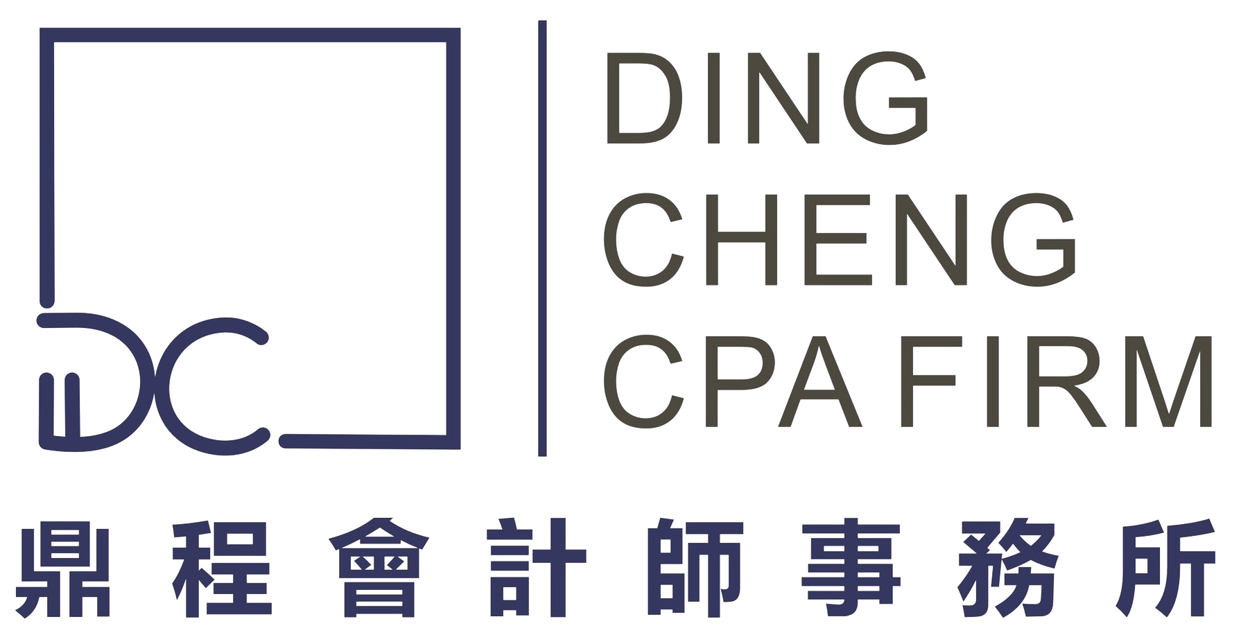 鼎程會計師事務所DING CHENG CPA FIRM  Logo
